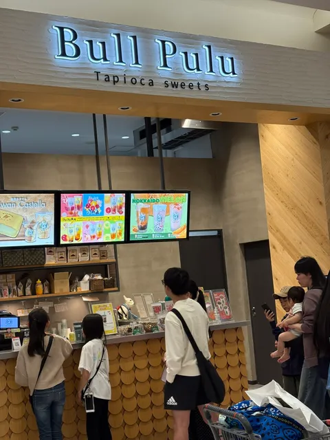 Bull Pulu Pakupureisuoitaten