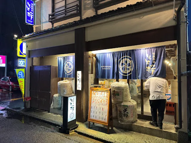 Seasonal Fish and Seasonal Vegetables Toto Zakura