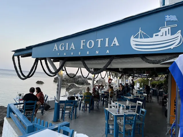 Agia Fotia Taverna - Αγιά Φωτιά Ταβέρνα