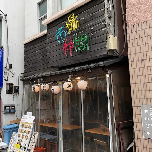 Mikore Ichiba Nakama Shinjuku store