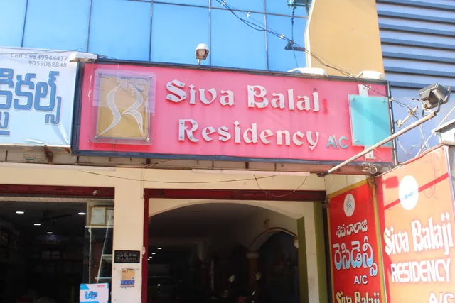 Siva Balaji Residence
