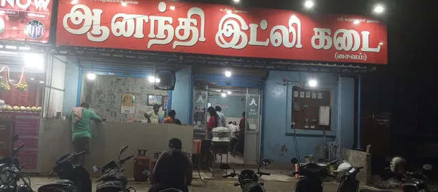 Anandhi Idly Kadai, Selaiyur