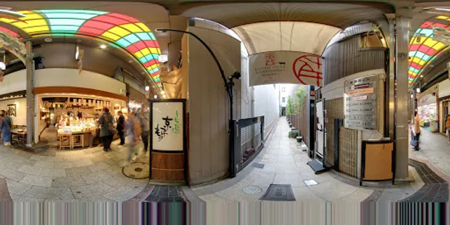 Kyoto Steak Nandaimon Nishiki