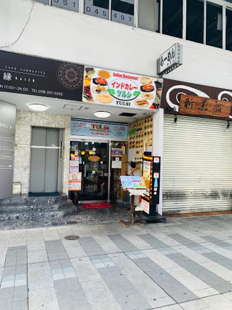 インドカレーツルシ神田町店