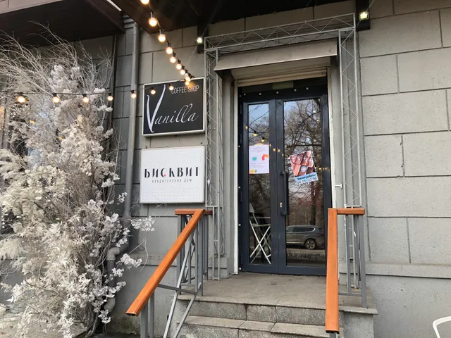 Vanilla на Курмангазы