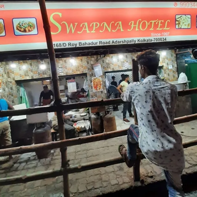 Swapna Hotel