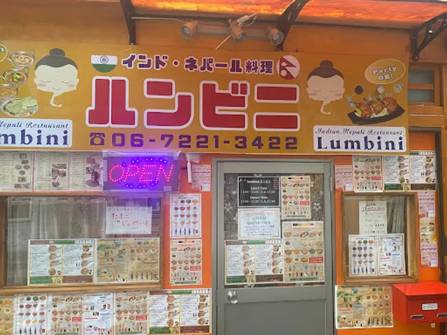 INDIAN & NEPALI RESTAURANT LUMBINI