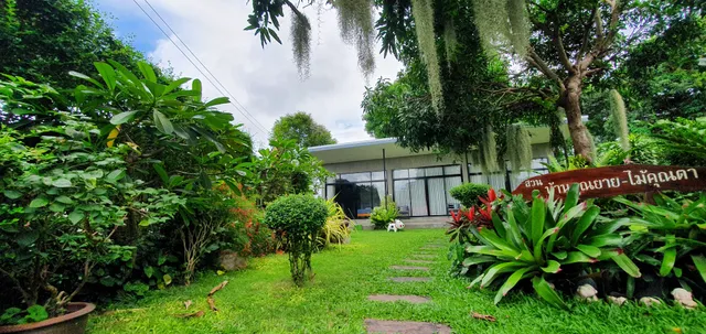 Baan khun yaai mai khun ta