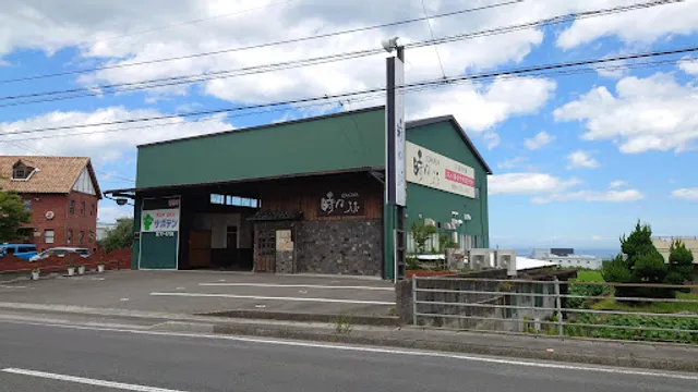 IZAKAYA 時々jiji 三島店