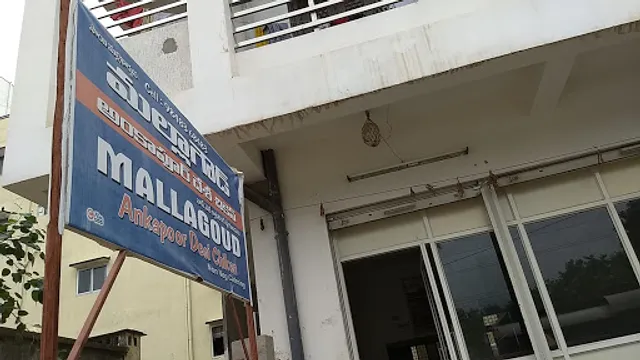 Mallagoud Ankapoor Desi Chicken