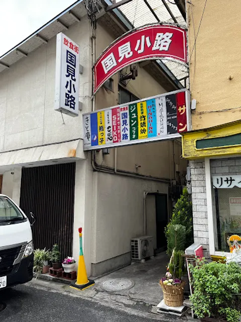 place image