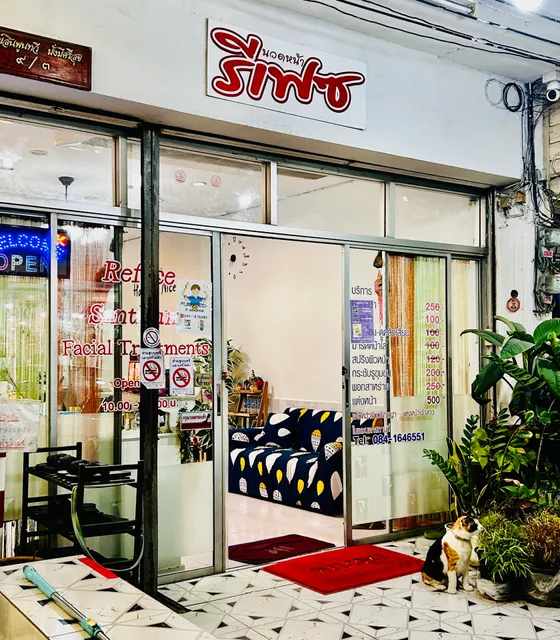 Reface Santitum Facial Treatment