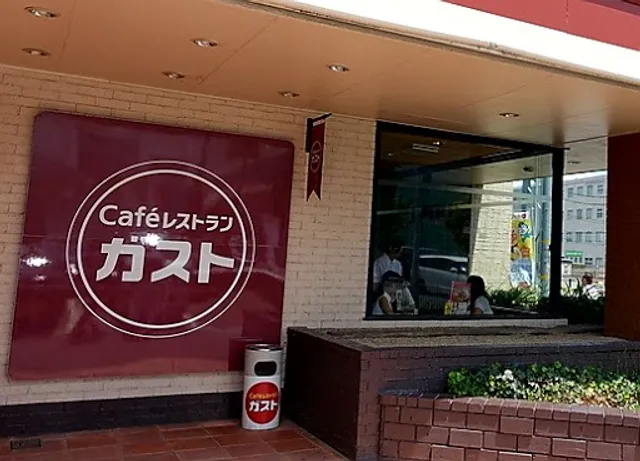 ガスト 京都山科店