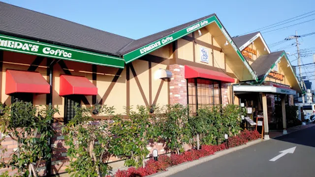 Komeda's Coffee