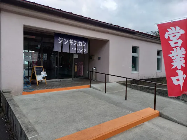 やくらいハイツ