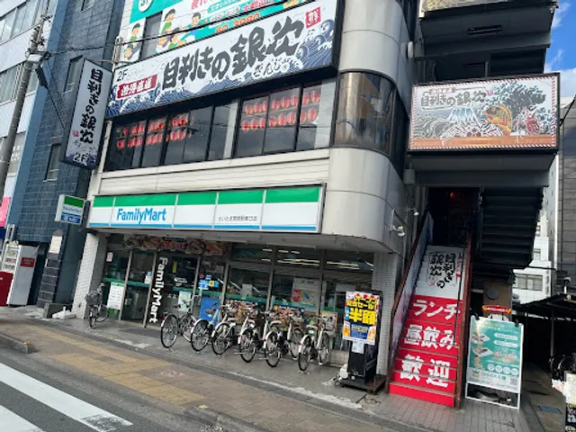 Seafood BBQ "Mekiki-no-Ginji" Miyahara Station