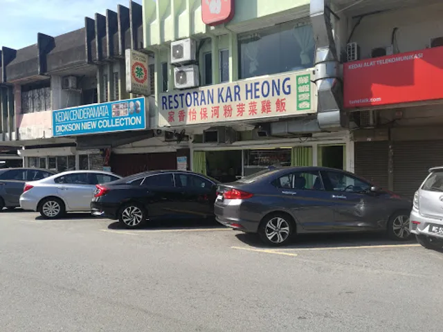 Restoran Kar Heong SS14 Subang
