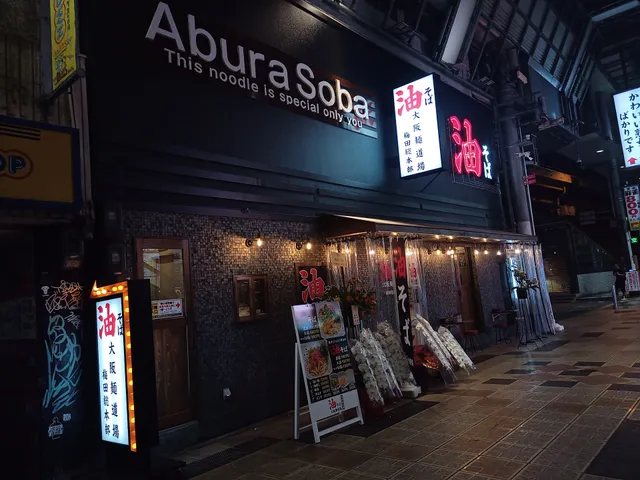 Abura Soba Osaka Mendojo Umeda Headquarters