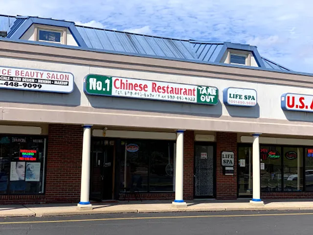 Number One Chinese Restaurant