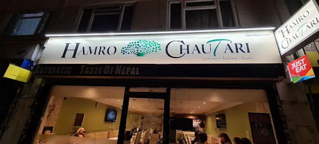 Hamro Chautari