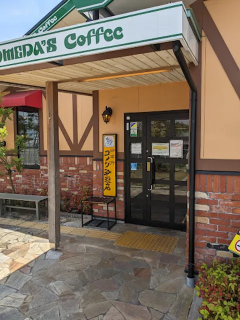 Komeda's Coffee