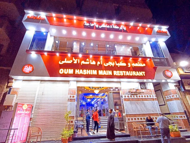 Oum hashim main restaurant