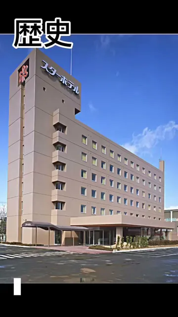 Star Hotel Koriyama