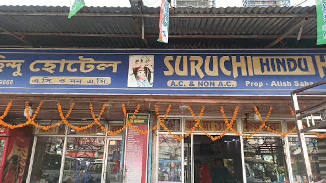 SURUCHI HINDU HOTEL