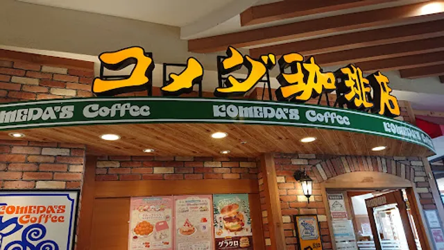 Komeda's Coffee