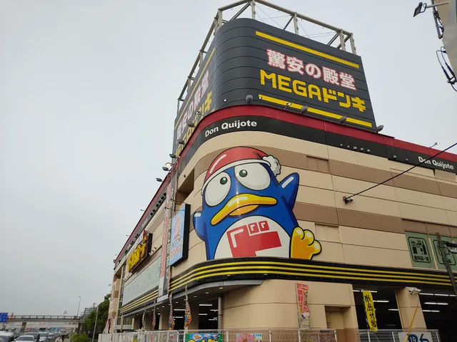 MEGA Don Quijote Kasugai Store