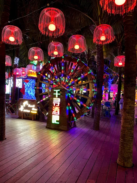 Guanlan Seafood Barbecue