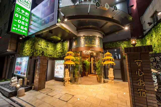 Anshin Oyado Premier Shinjuku