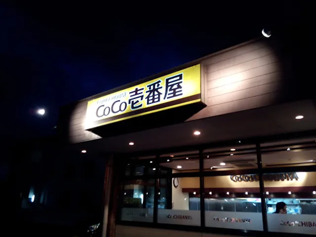 CoCo Ichibanya