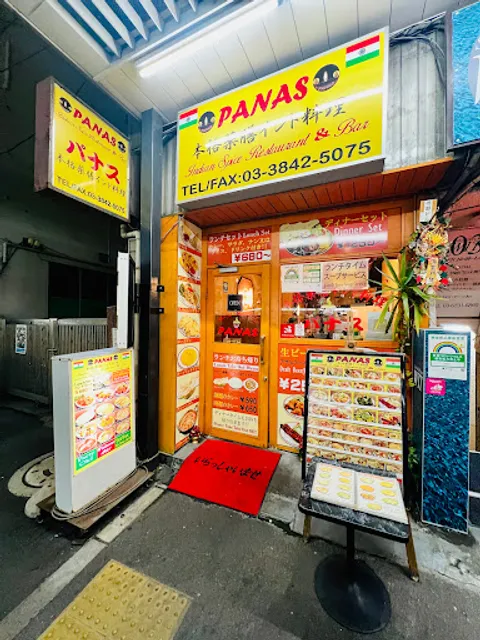 PANAS 浅草店