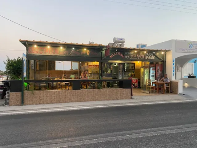 To Souvlaki tou Papou