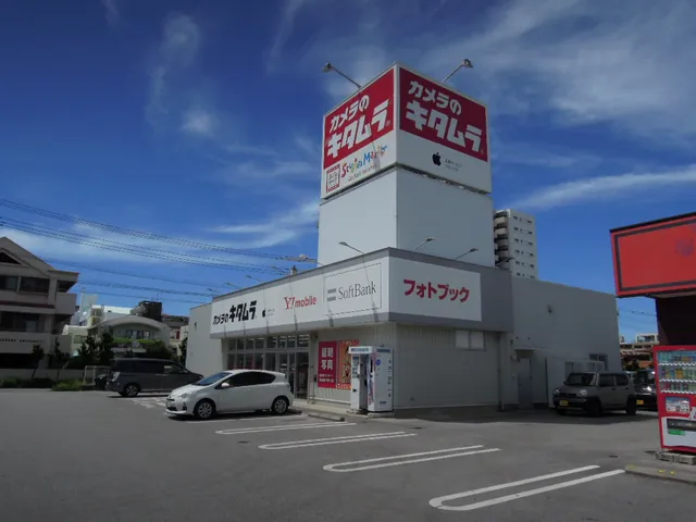 Camera Kitamura Okinawa Chatan store
