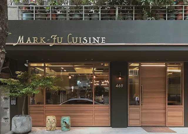 Mark-Fu Cuisine馬克福廚房