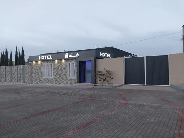 Complexe Amazone Guercif : Hôtel, Café & Restaurant, Aire de Jeux & Piscine