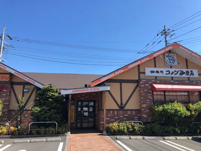 Komeda's Coffee