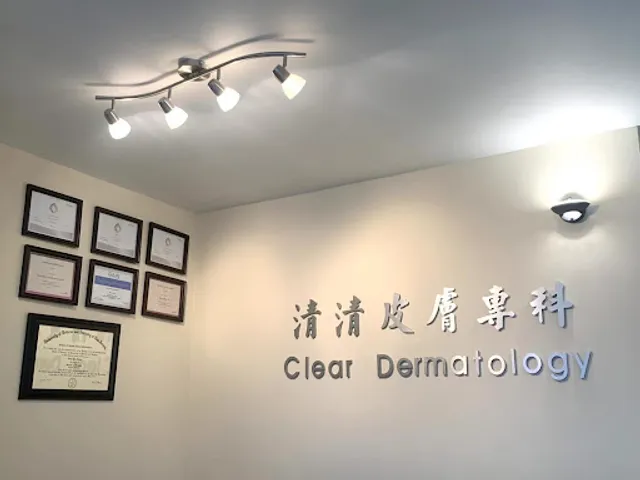 Century Dermatology 清清皮肤诊所