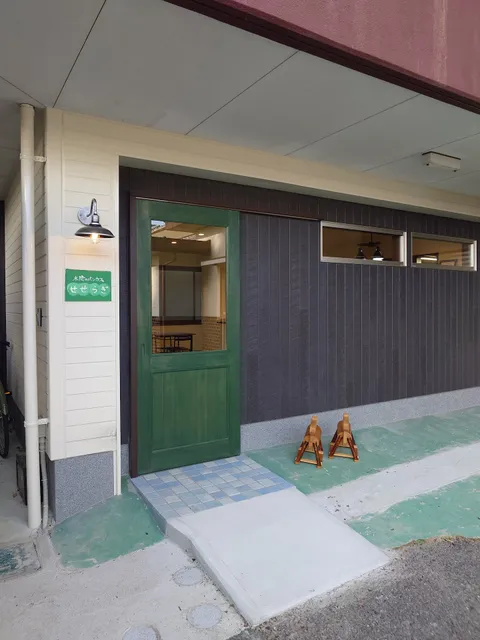 木陰のパンカフェ せせらぎ