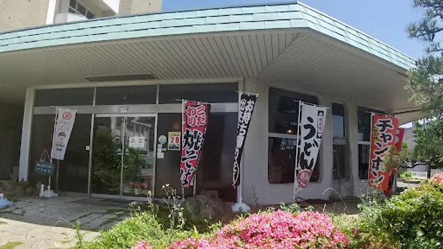 宇部市総合福祉会館食堂部