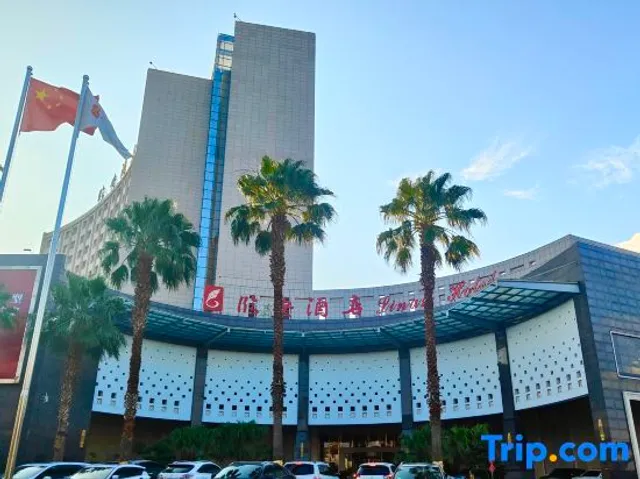 Lin'an Hotel