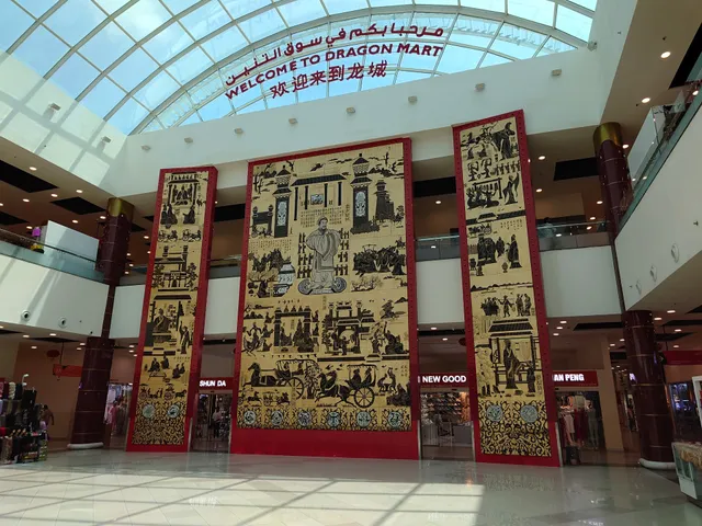 Dragon Mart 1 Multilevel Parking