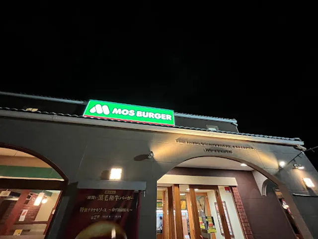 Mos Burger Niigata Kodohoncho
