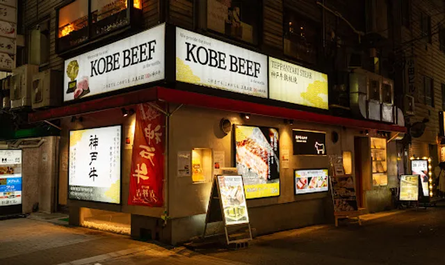 Kobe Beef MIYABI Kitanosaka Store