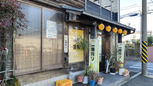 焼肉 愛加那 倉見店