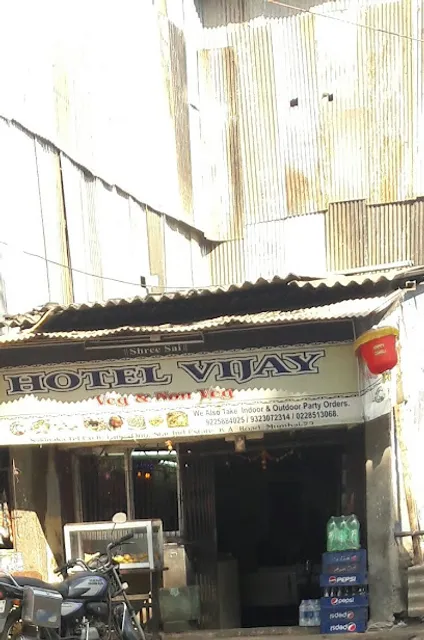 Hotel Vijay Veg & Non Veg