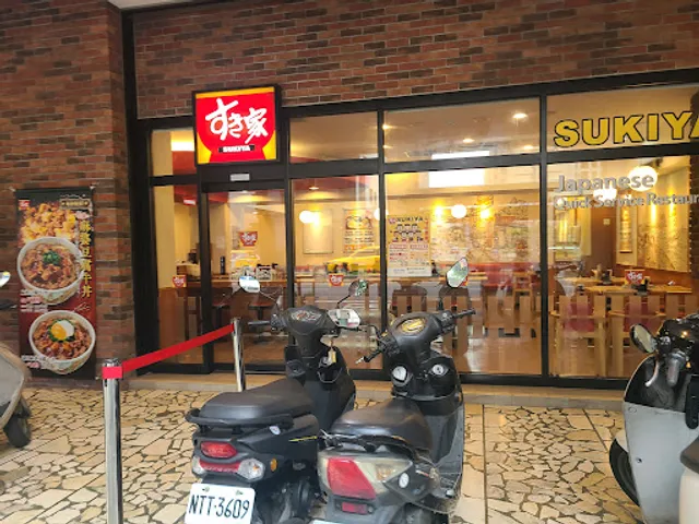 Sukiya XingFu Restaurant