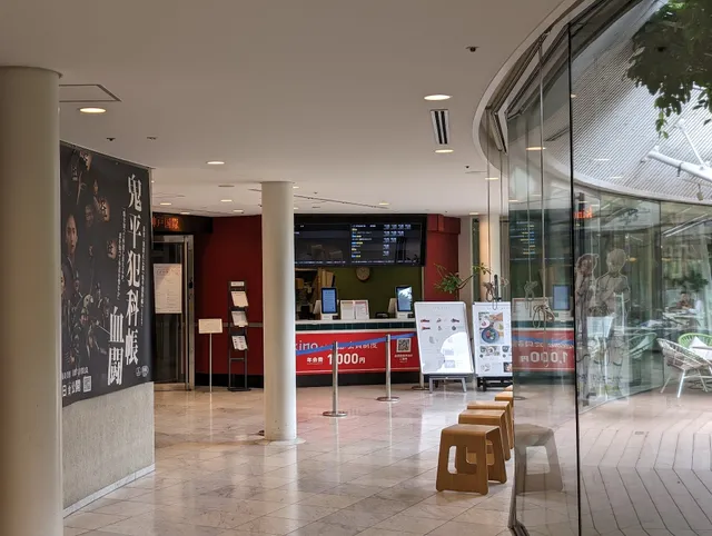 Kino Cinéma Kobe Kokusai